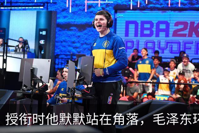 授衔时他默默站在角落,毛泽东环视一圈:你躲什么?给我出来